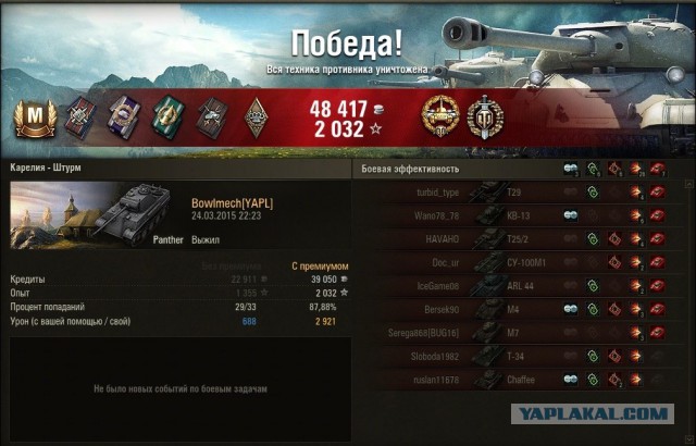 Wargaming 20