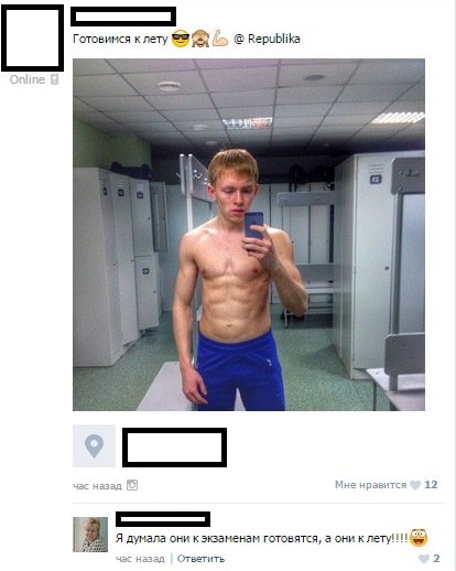 Смешные комментарии