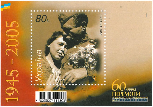 Машинист времени