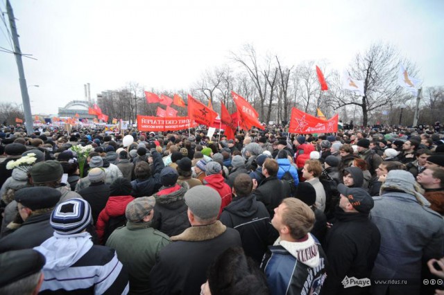 Митинг 10 декабря