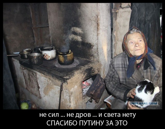 Бабулечка.