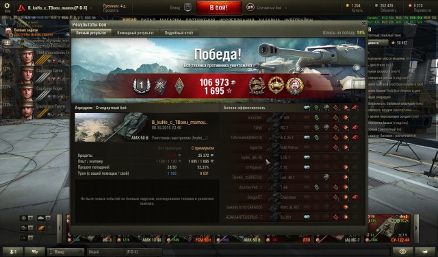 Wargaming 28