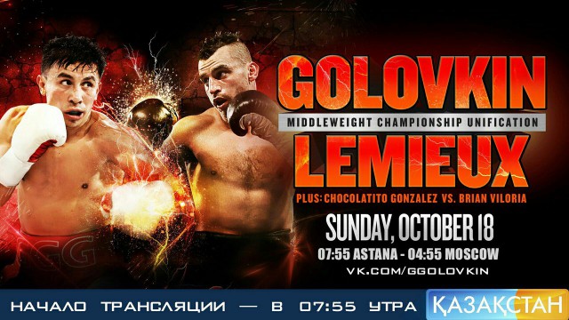 Новости бокса и MMA(бои без правил)
