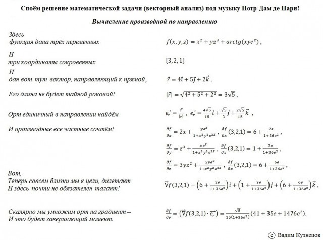 Научные картинки-гифки5 с элементами УголкаПадонка