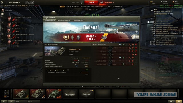 Wargaming 30!