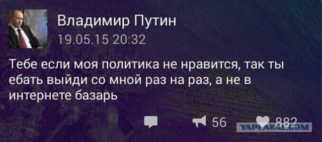 "Дождь", решил Провести опрос в своей группе ВК