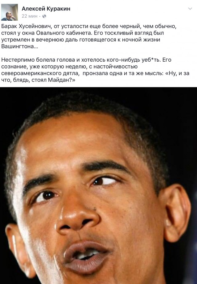 Статья с цензора