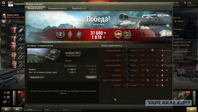 Wargaming 32