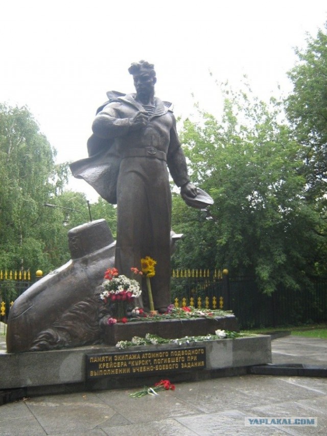 Истинная причина гибели АПЛ "Курск"