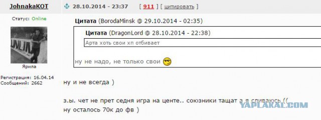 Wargaming 34