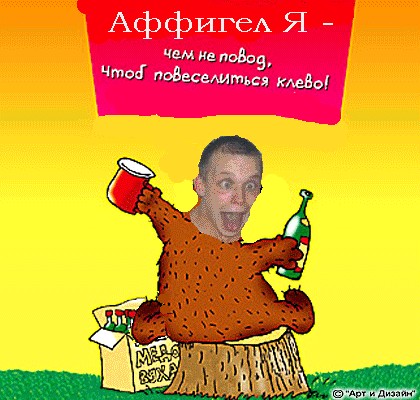 Фотожаба: дебил с ножом