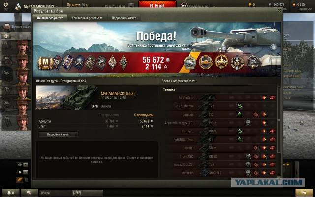 Wargaming 35