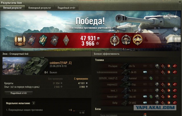 Wargaming 36