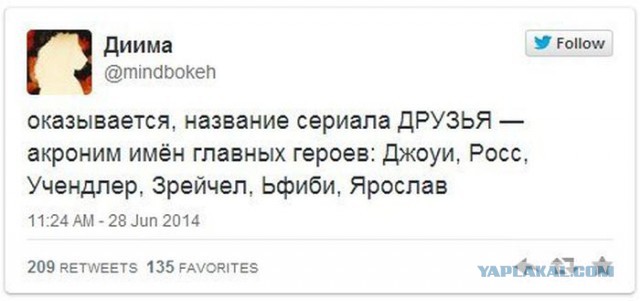 Куда исчезают друзья?