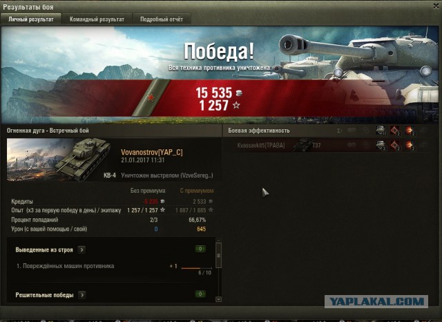 Wargaming 43