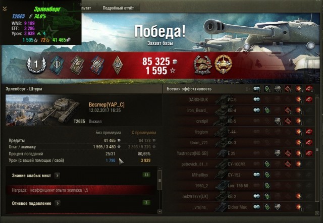 Wargaming 44