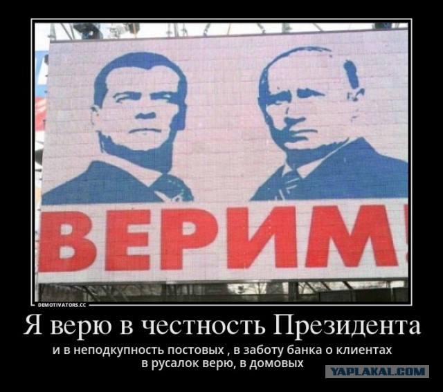 Путин пообещал не допустить создания антикоррупционных организаций