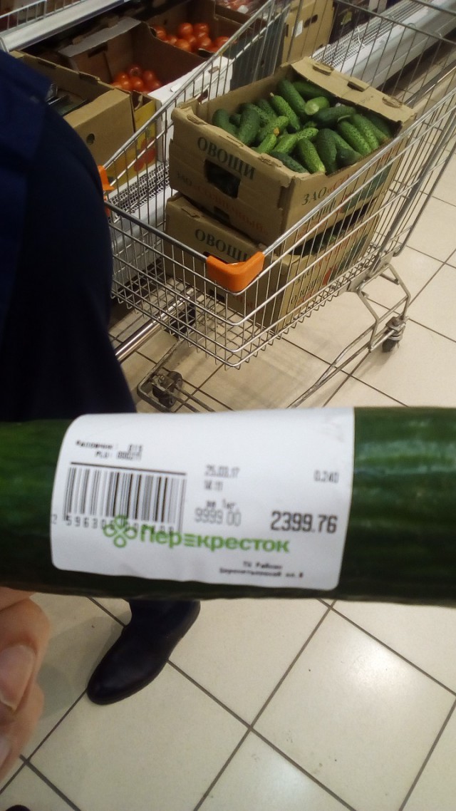 А какие у Вас цены?