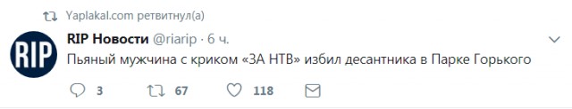 Смешные комментарии из социальных сетей 04.08.2017