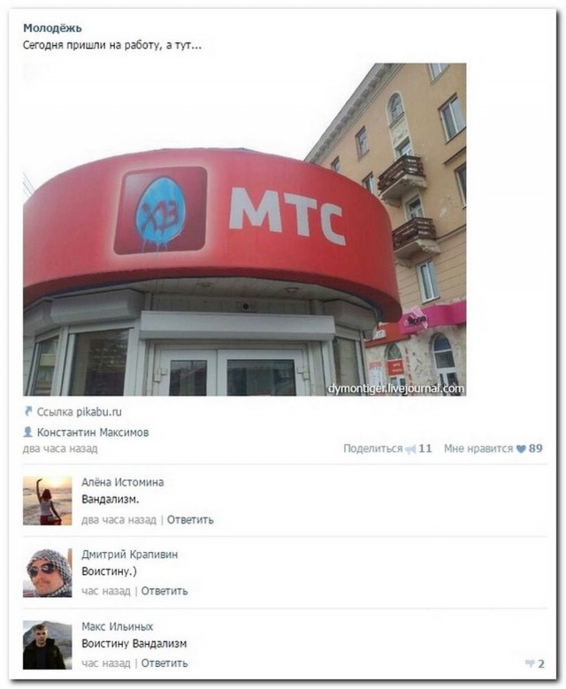 Картинки из инета.