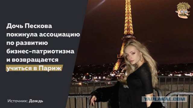 Дмитрий Песков отказался обсуждать расследование о своем сыне