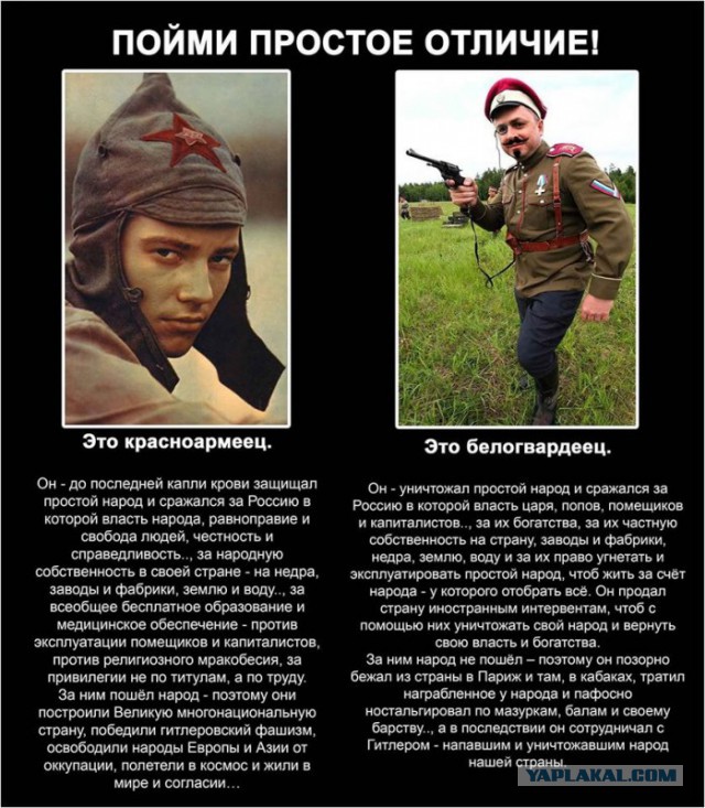 Памятник примирения – кому и зачем