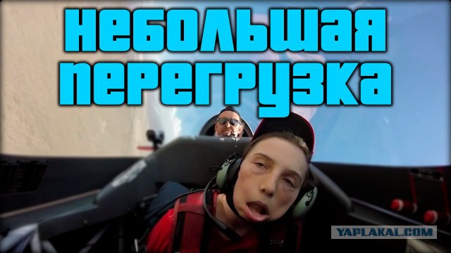 Перегрузка 6G