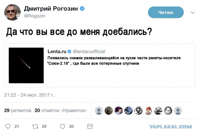 А казачок-то засланный!