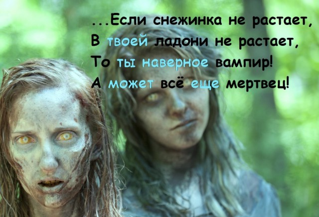 Просто юмор #26