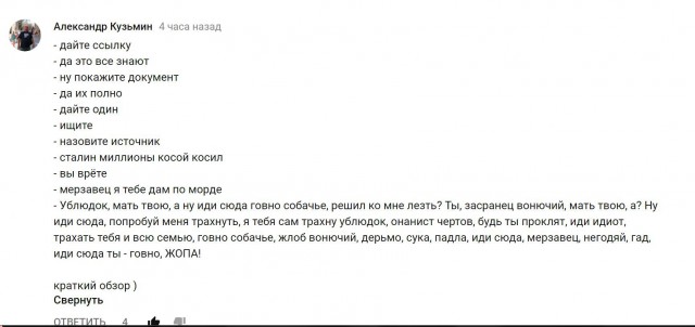 Николай Сванидзе и Максим Шевченко подрались в прямом эфире
