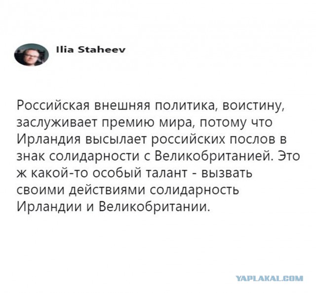 Смешные комментарии из социальных сетей 30.03.2018