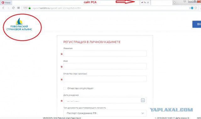 ОСАГО - назревает коллапс?