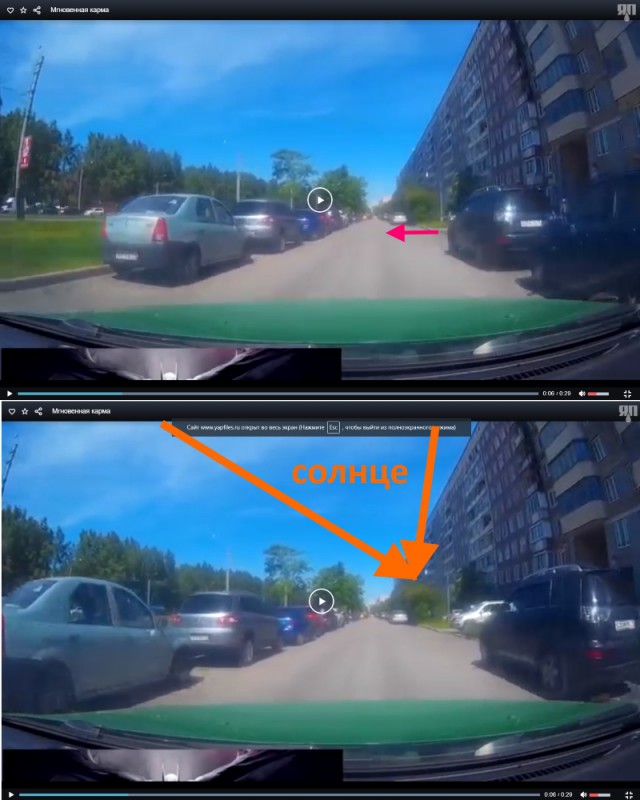 Мгновенная карма для Тигуана