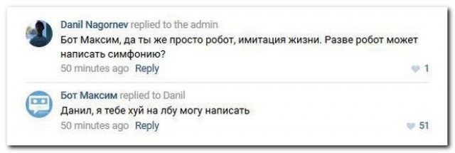 Смешные комментарии из соц.сетей