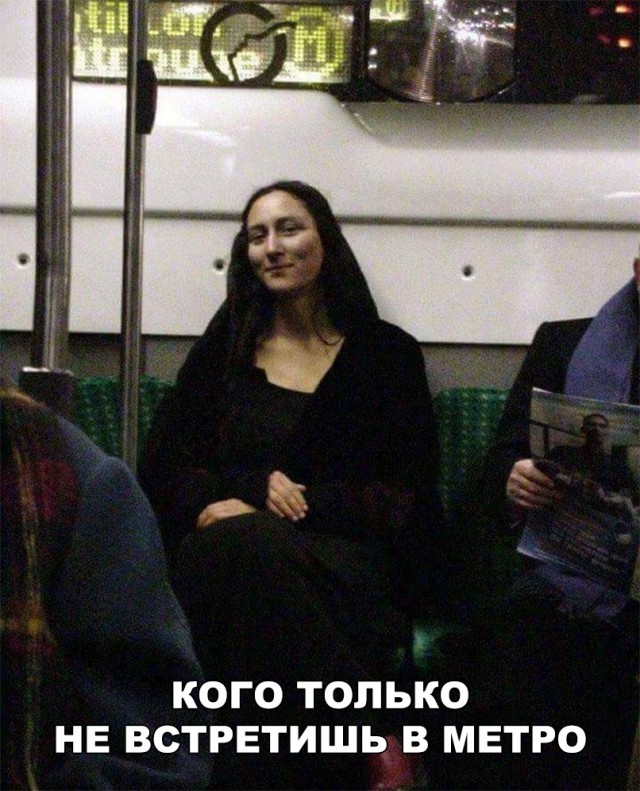 Нестандартный юмор