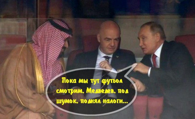 Кремль объяснил увеличение пенсионного возраста вопреки обещаниям Путина