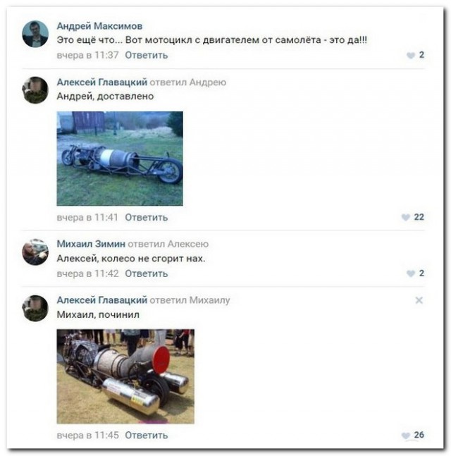 Смешные комментарии из социальных сетей