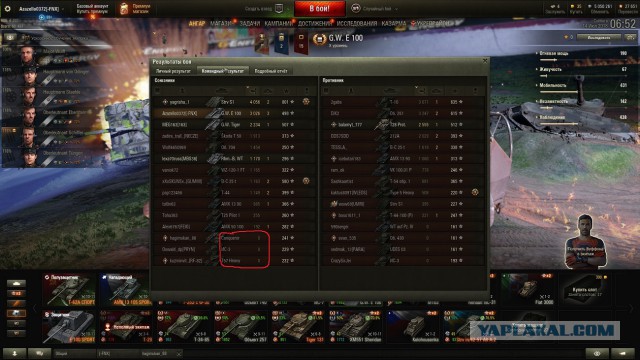 Wargaming 53