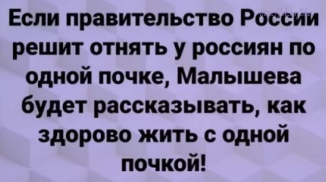 Три кубика о пенсионной реформе