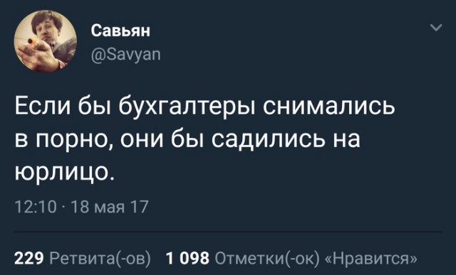 Не очень адекватный юмор