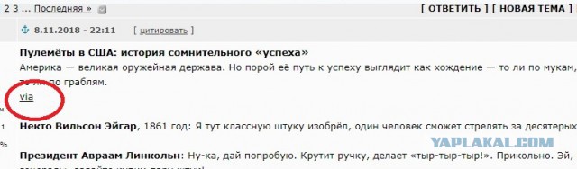 Пулемёты в США: история сомнительного «успеха»