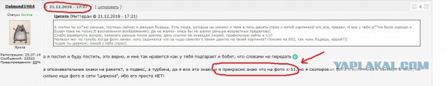 CNBC: Россия успешно протестировала «Циркон»