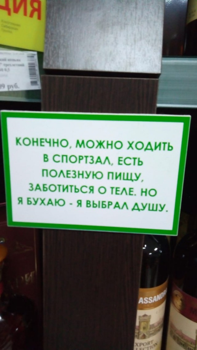 Смешные комментарии из социальных сетей 25.01.2019