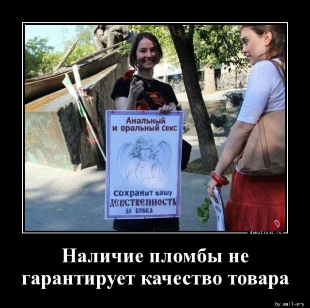 В Беларуси гинекологи будут докладывать милиции о фактах половой жизни школьниц