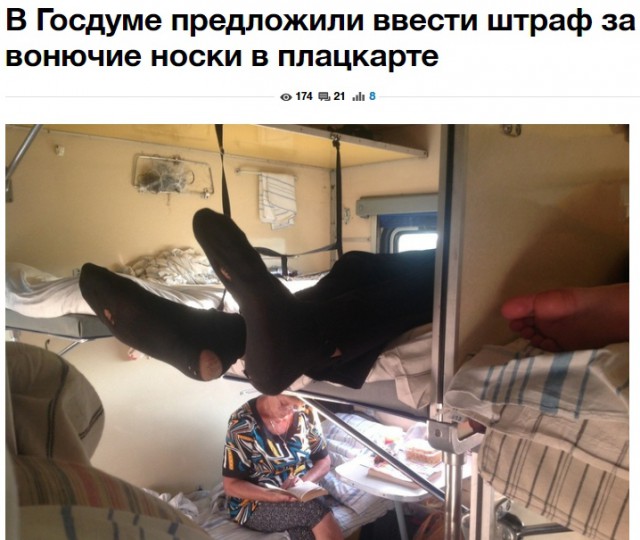 Нестандартный юмор