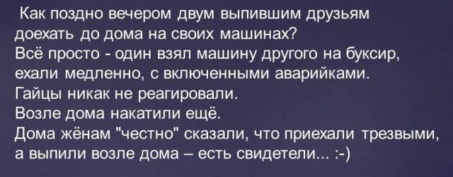 Анекдоты и картинки с надписями