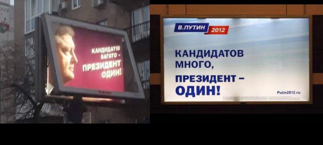 На Украине начались президентские выборы