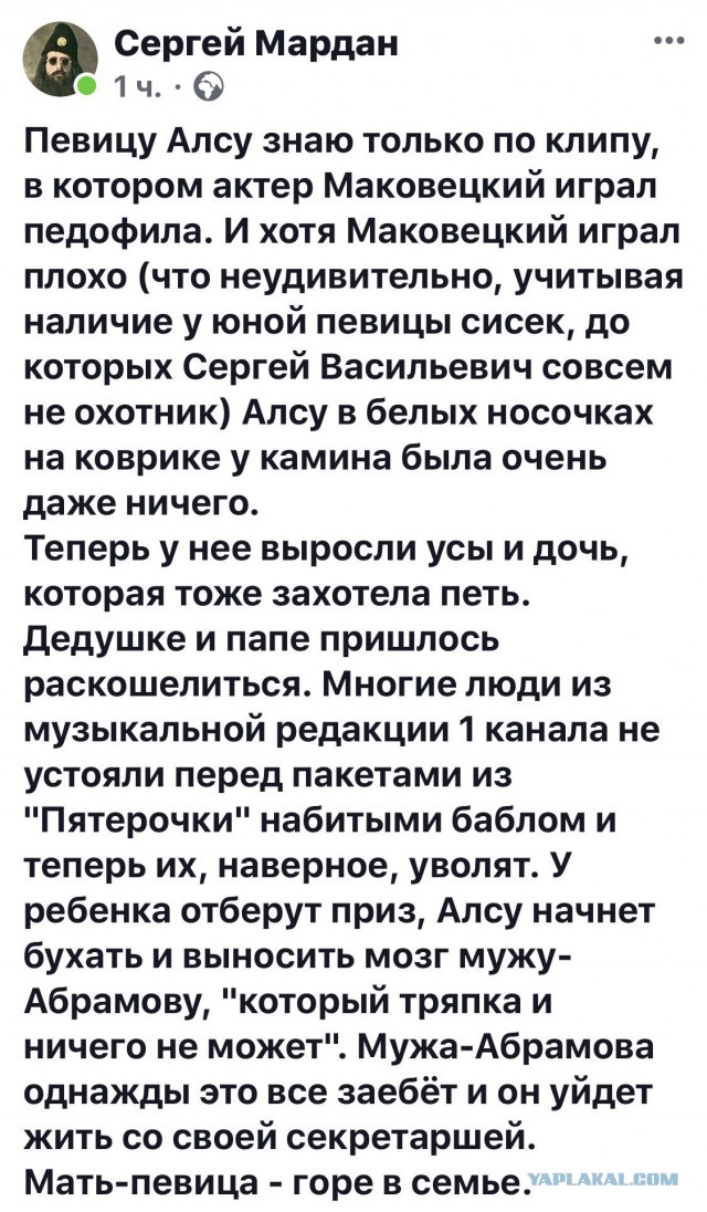 Когда деньги решили все в очередной раз