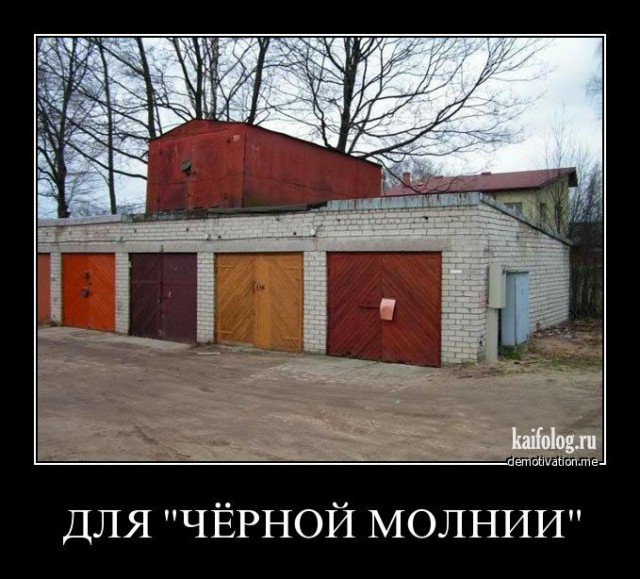 Демки и ностальджи