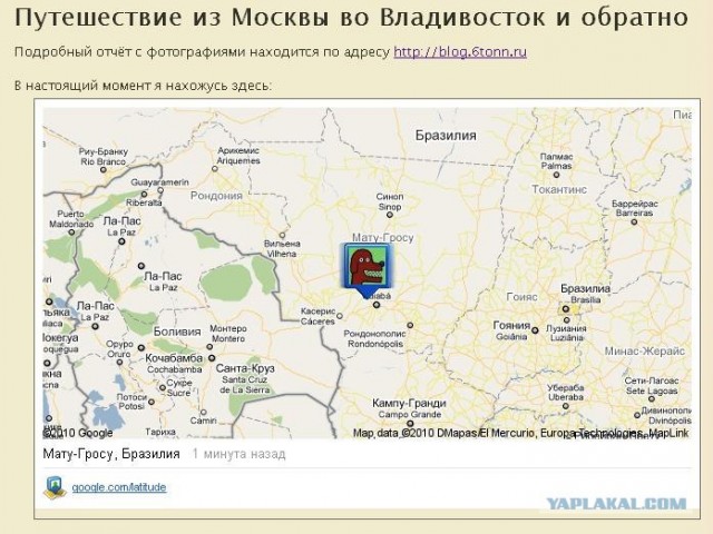 Москва-Владивосток-Москва